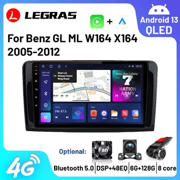 2Din autórádió Android 13 Sztereó Multimédia Lejátszó GPS Navigációs Vezeték nélküli Carplay Autoradio A Benz GL W164 ML X164 2005-2012