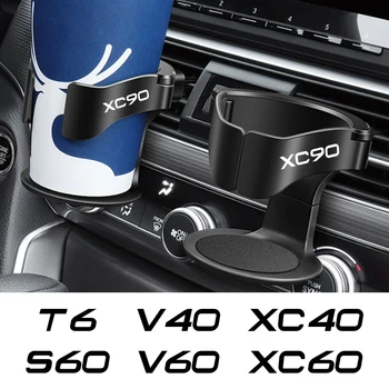 Autó Szellőző Outlet pohártartó Auto Tartozékok Volvo XC90 XC60 C30 T6 S60 C70 XC40 V40 V70 XC70 V60 V50 S80 S40 AWD V90 S90